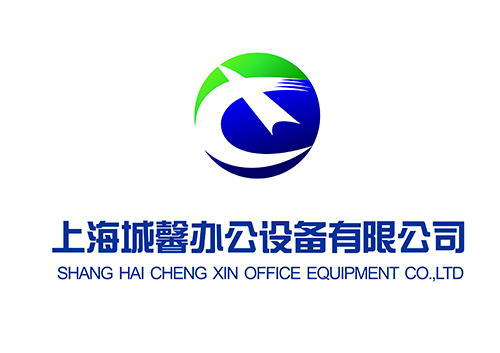 热烈祝贺上海城馨办公设备有限公司网站成功上线!
